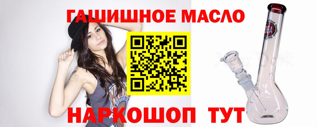 Тавда  Дистиллят ТГК концентрат  купить наркотики сайты  МЕГА рабочий сайт  Вход с VPN 