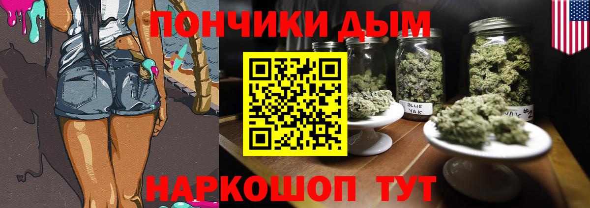 Каннабис планчик  Шишки марихуана ГИДРОПОН  Тавда  Бошки Шишки марихуана  Бошки Шишки сатива  Вход с VPN 